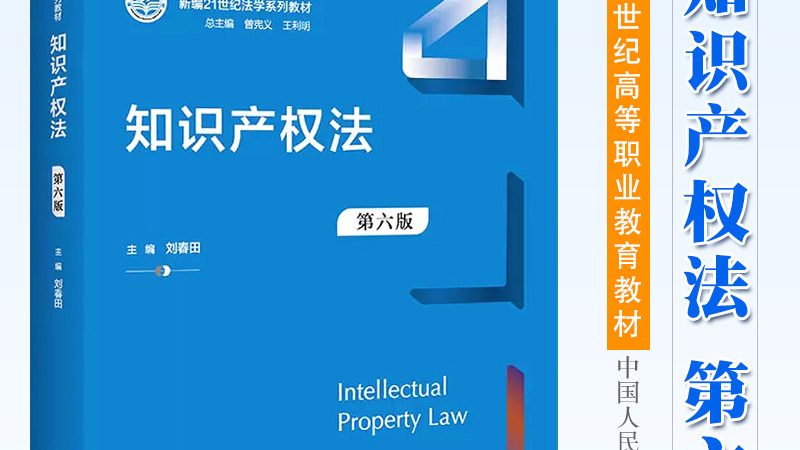 专利申请材料费用清单：揭秘企业知识产权布局的关键步骤**