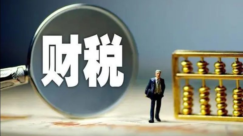 电商公司注册类型推荐