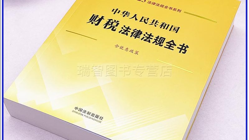 高校专利申请费用构成解析
