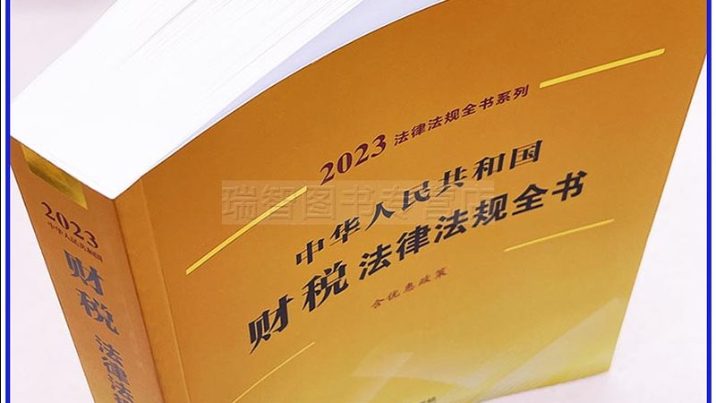 建筑资质升级，代办费用背后的真相