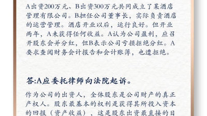 企业所得税汇算清缴账务处理全攻略