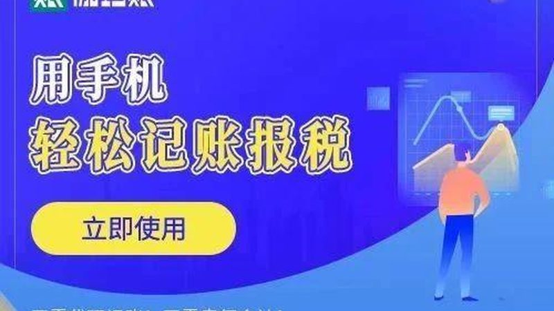 上海商标转让代理代办服务：揭秘流程与关键要素