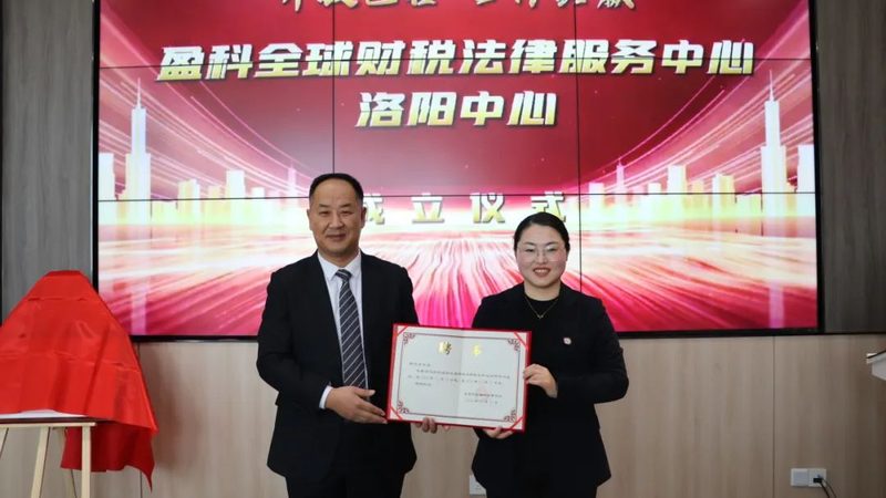 深圳注册公司全攻略：步骤详解与注意事项