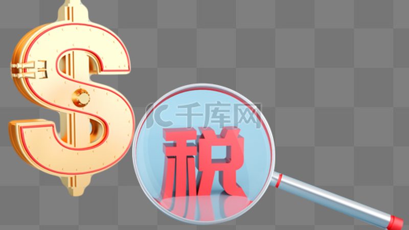 企业税务筹划：优缺点深度解析