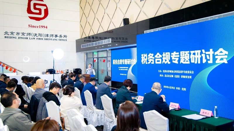 代理记账服务清单：企业合规运营的得力助手