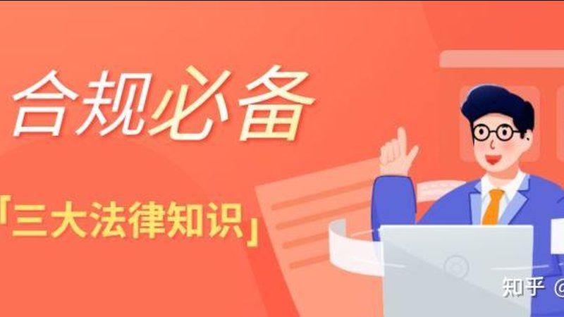变更经营范围后营业执照需要换发吗？企业主必看流程解析**