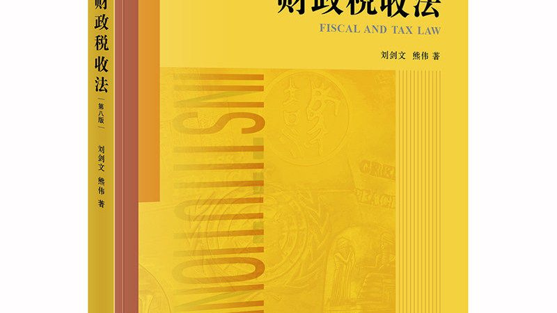 上海餐饮行业代理记账：合规与效率的平衡之道