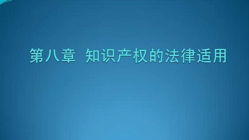 发明专利申请流程全解析：关键步骤与费用概览