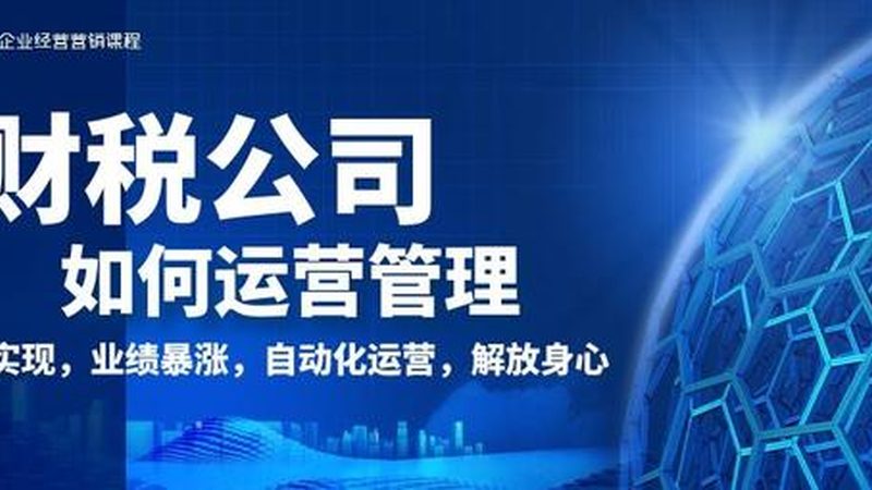 高新技术企业认定对招投标影响