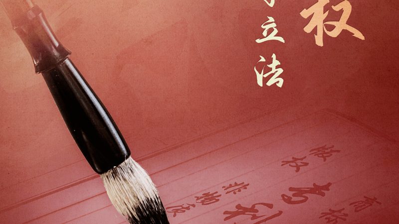 法律咨询和律师咨询区别在哪