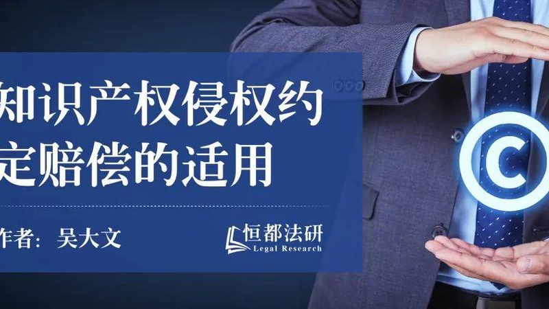 北京发明专利申请全流程解析