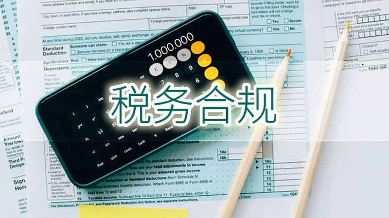 北京注册公司加急服务，揭秘最快几天可完成