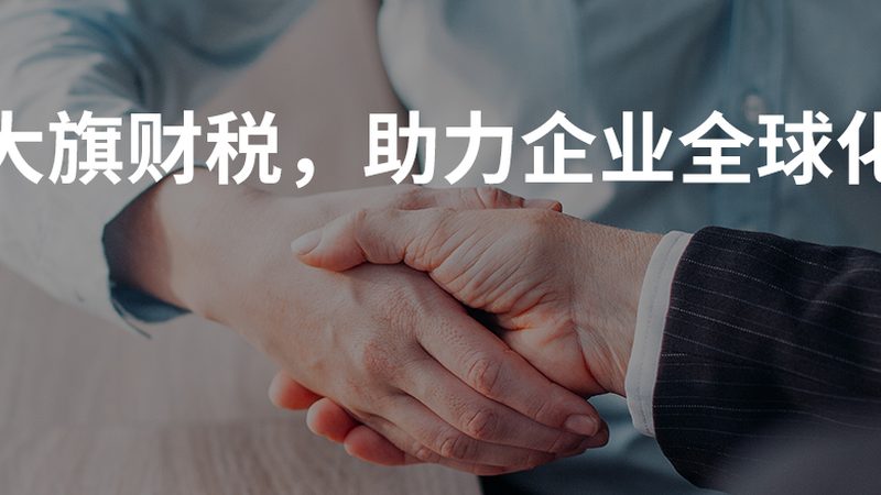 劳务资质代办，必备人证清单解析