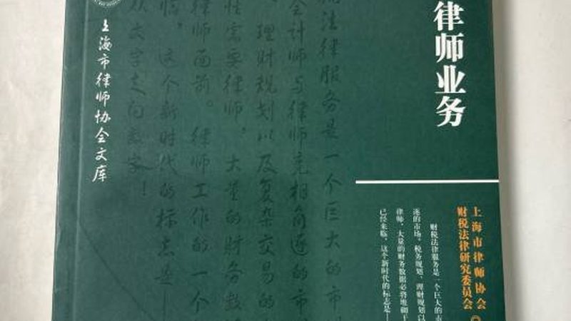 上海个体工商户网上注册，这些步骤不可忽视**